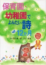 民衆社 書籍情報