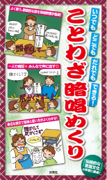 民衆社 書籍情報