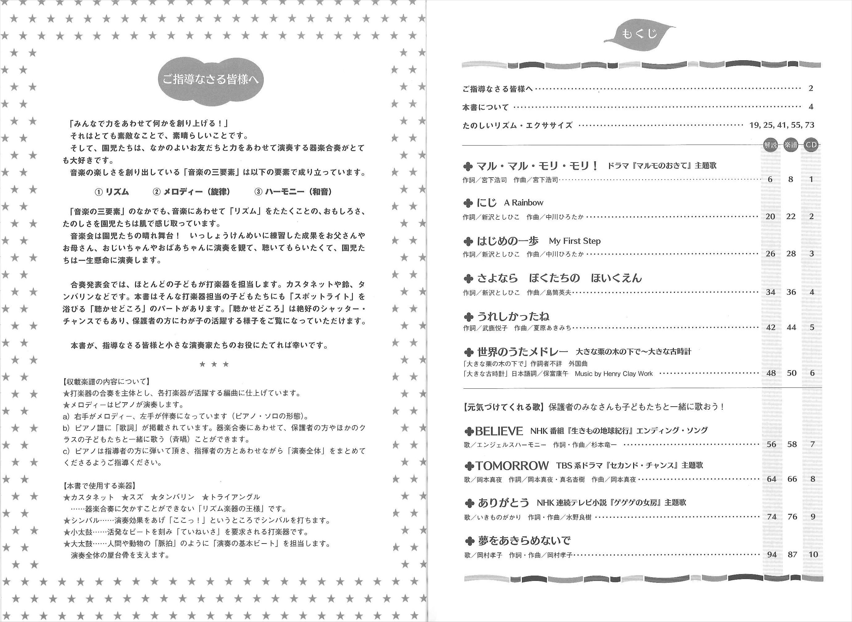 �T���v���摜1