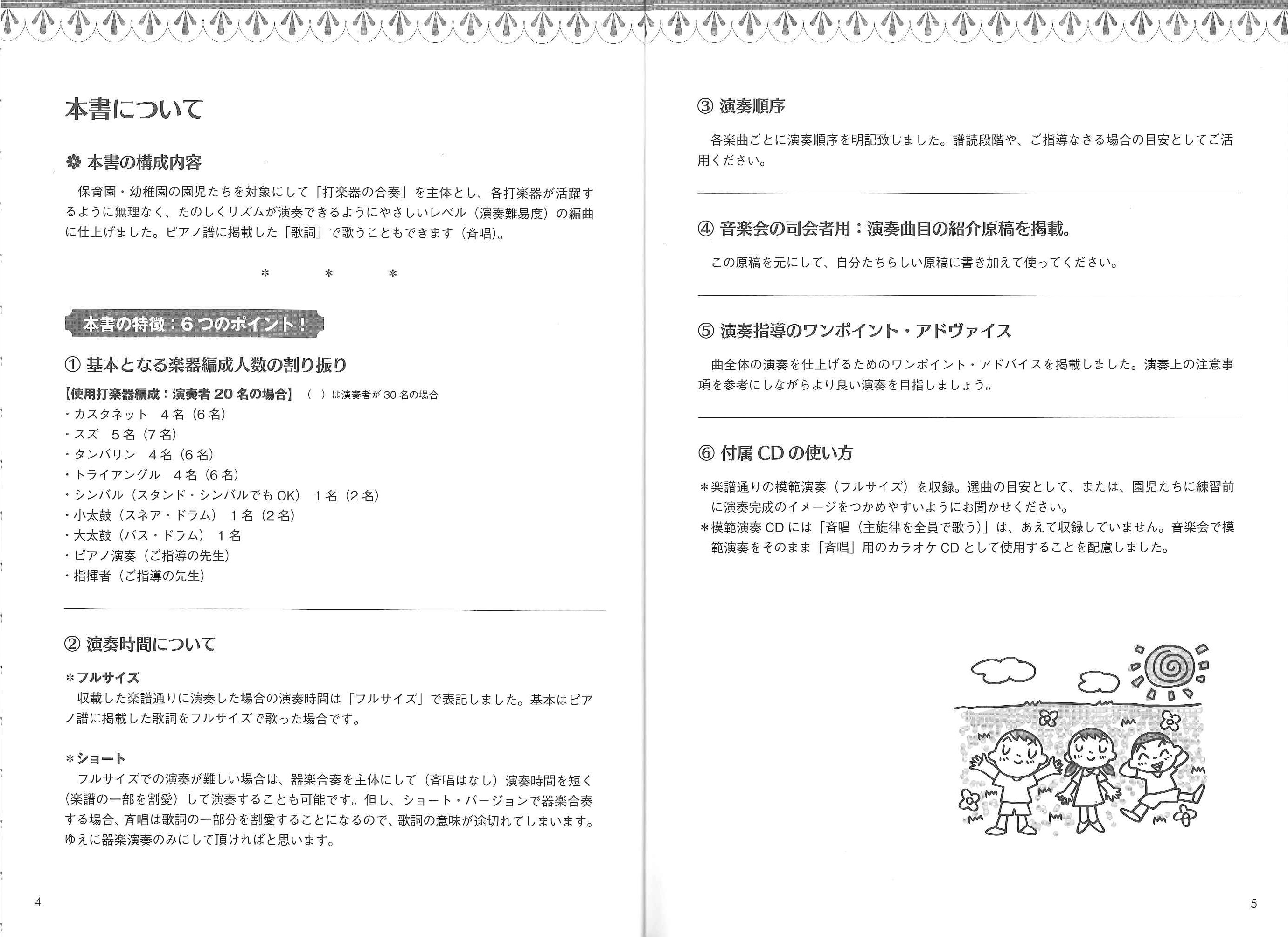 �T���v���摜2