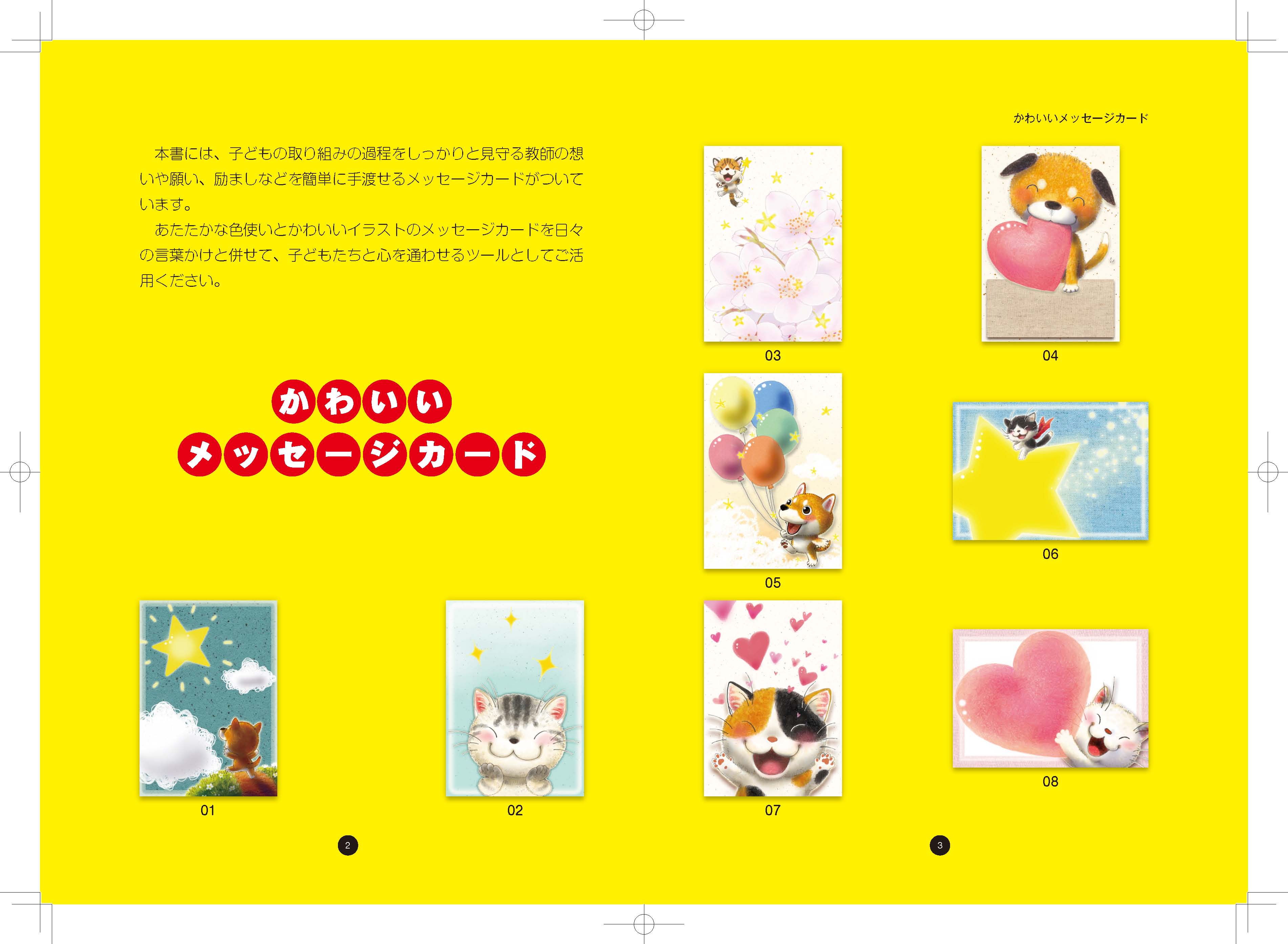 �T���v���摜1