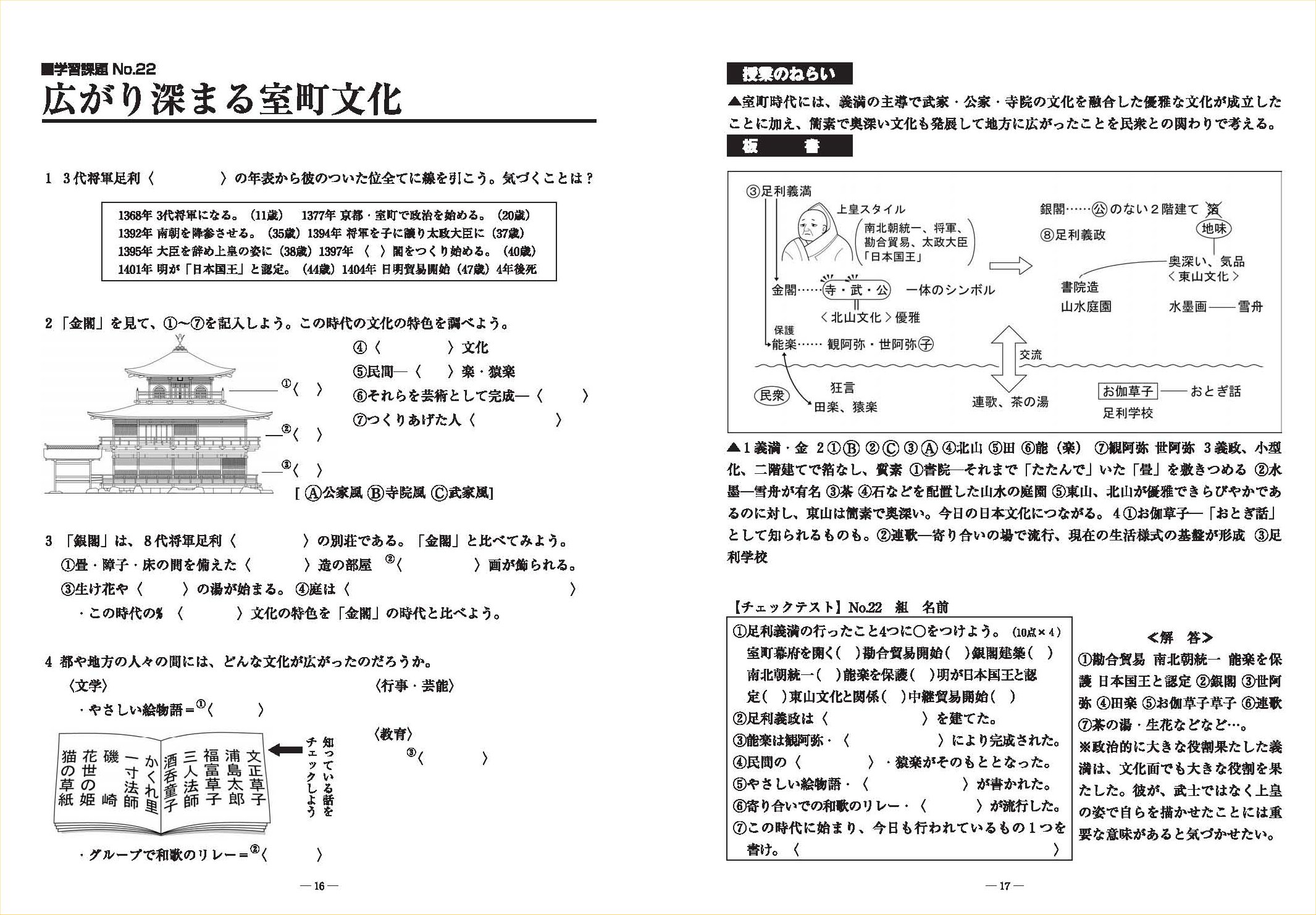 �T���v���摜2